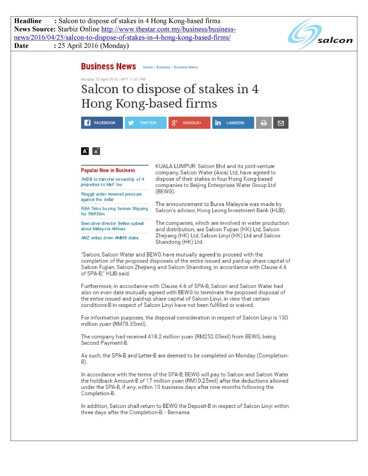Salcon to dispose of stakes in 4 Hong Kong-based firms